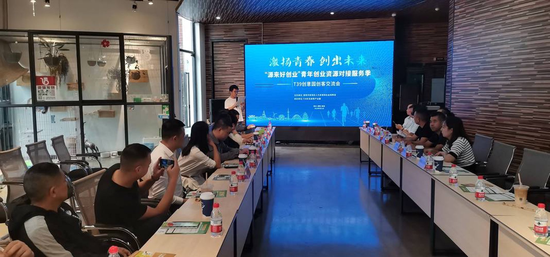 创客教育科技