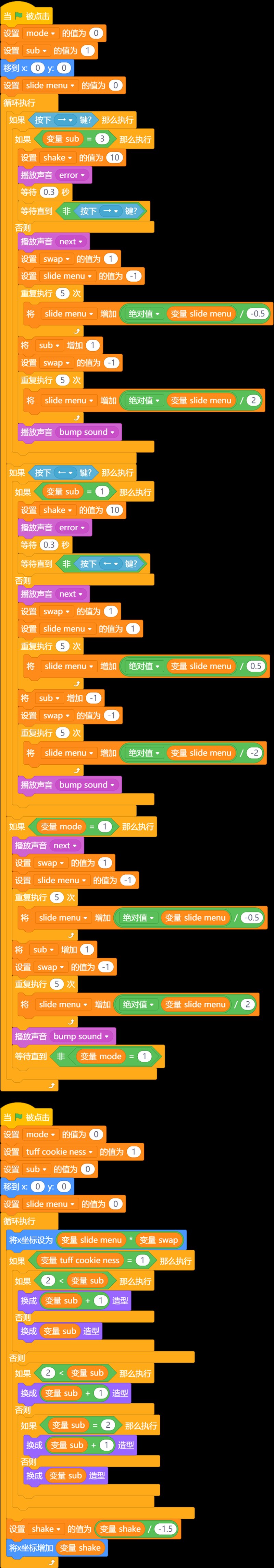 素质教育机构